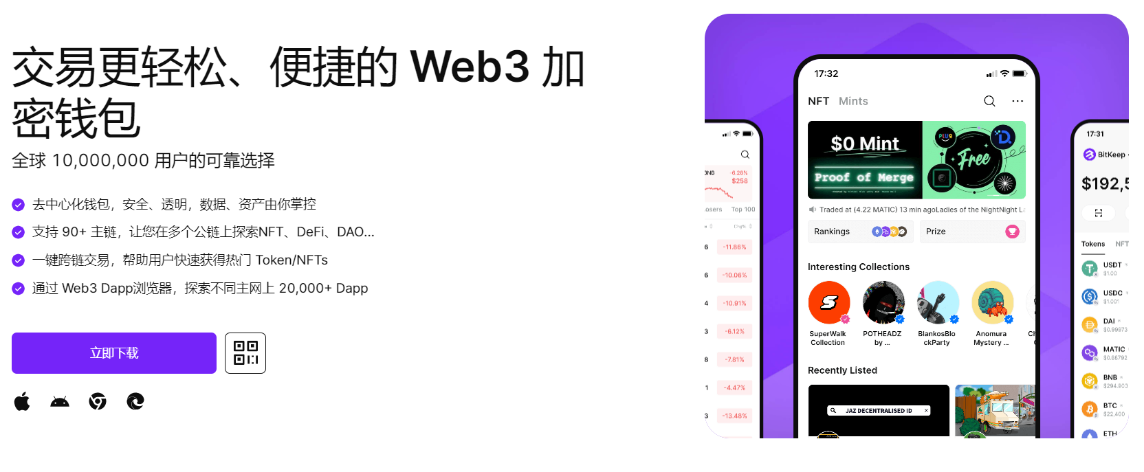 爽啊操我"bitkeep钱包官网下载苹果版|荷兰初创公司利用数字"